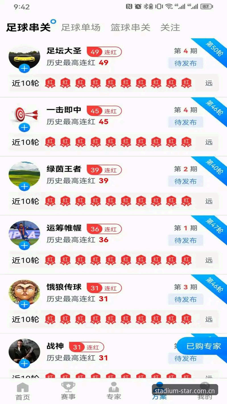 星空体育登录使用教程：从注册到极致竞技体验的完整指南