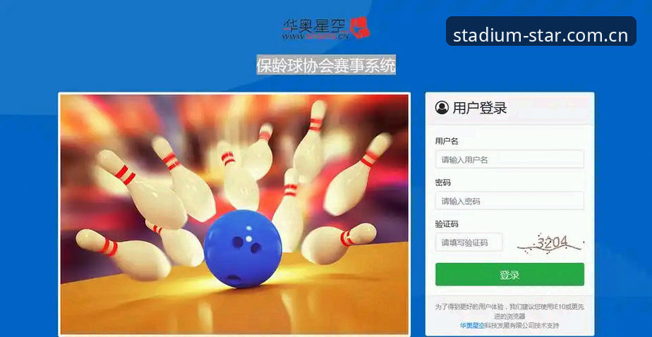 星空体育平台深度评测：极致竞技体验到底好不好？