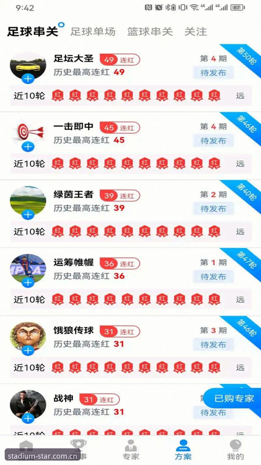 星空体育苹果下载全流程详解：从注册到体验的完整指南
