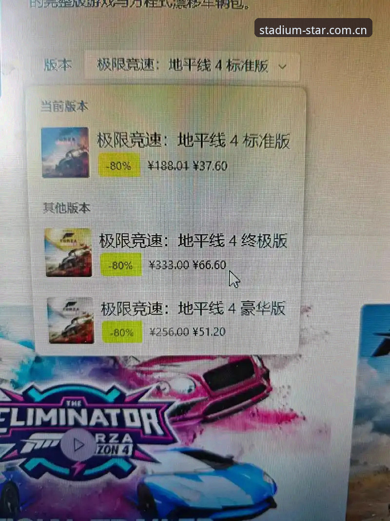 星空体育平台推荐：新手如何快速上手极致竞技体验APP？