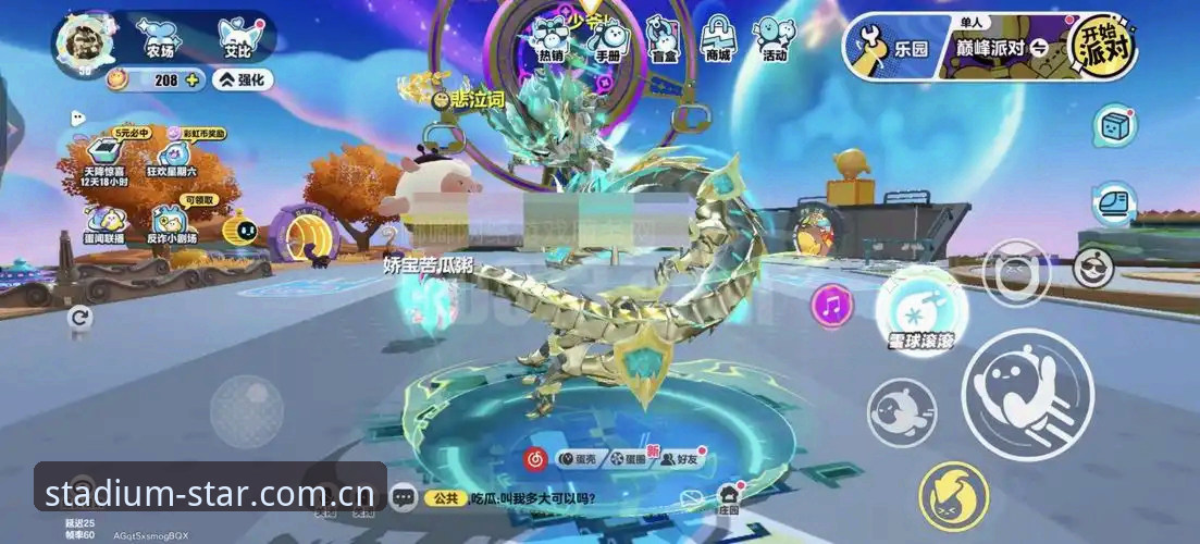 星空体育娱乐体验全面评测：从新手到高手的完整操作指南